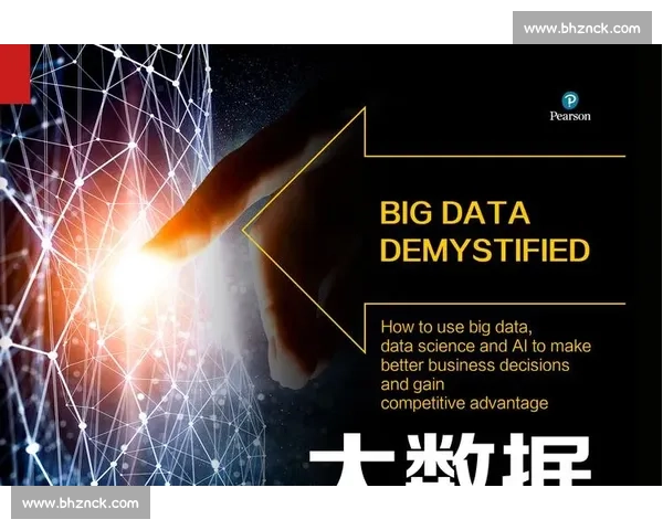 克拉夫VS引领未来科技发展潮流探索人工智能与大数据融合创新应用