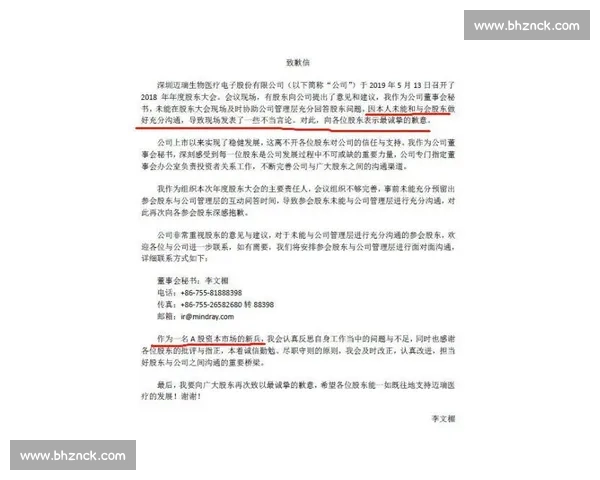 以vs咲为中心的角色对抗成长叙事与情感张力解析全景研究探讨