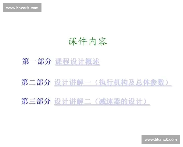 围绕VS2015字体设计体验与开发效率提升的综合研究方法分析