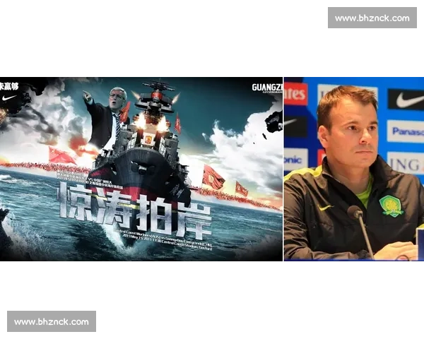 亚冠焦点战恒大对阵中央海岸水手强强对话悬念十足